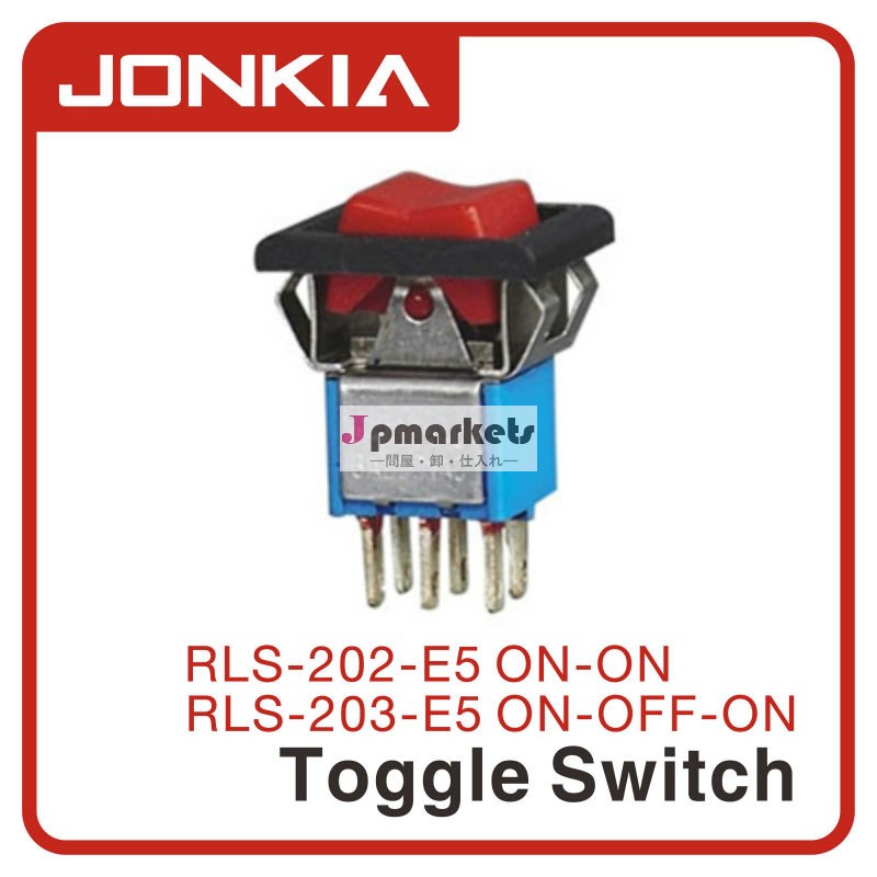 Rls-203-e5on-off-on自動車トグルスイッチ、 車のボートのスイッチ問屋・仕入れ・卸・卸売り