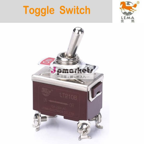 ネジ端子lt210bダブル15a極単投スイッチ問屋・仕入れ・卸・卸売り