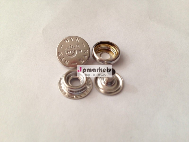 ニッケル真鍮のスナップボタン自身のブランドを持つ問屋・仕入れ・卸・卸売り