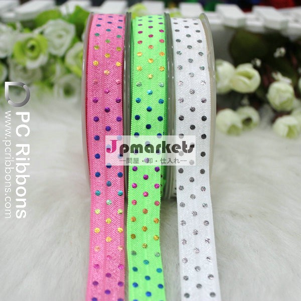 16mm foe elastic webbing printed rainbow foil ribbon問屋・仕入れ・卸・卸売り
