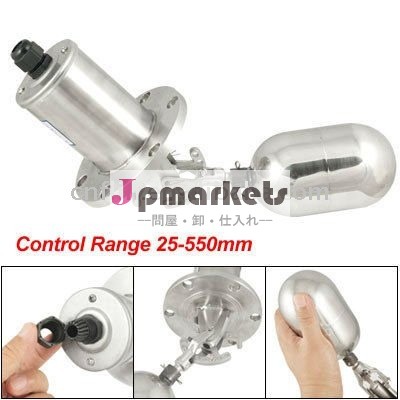 25-550mmの等級の調節可能な浮遊物の液面調節器AC220V問屋・仕入れ・卸・卸売り