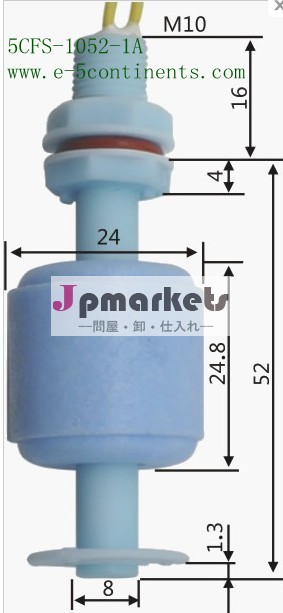 プラスチック製の水位センサe-5continents5cfs-1052-1a問屋・仕入れ・卸・卸売り