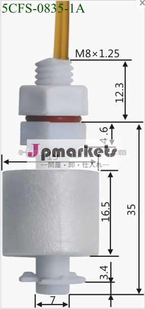 水位スイッチ5cfs-0835-1app問屋・仕入れ・卸・卸売り