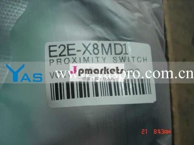E2E-X8MD1問屋・仕入れ・卸・卸売り