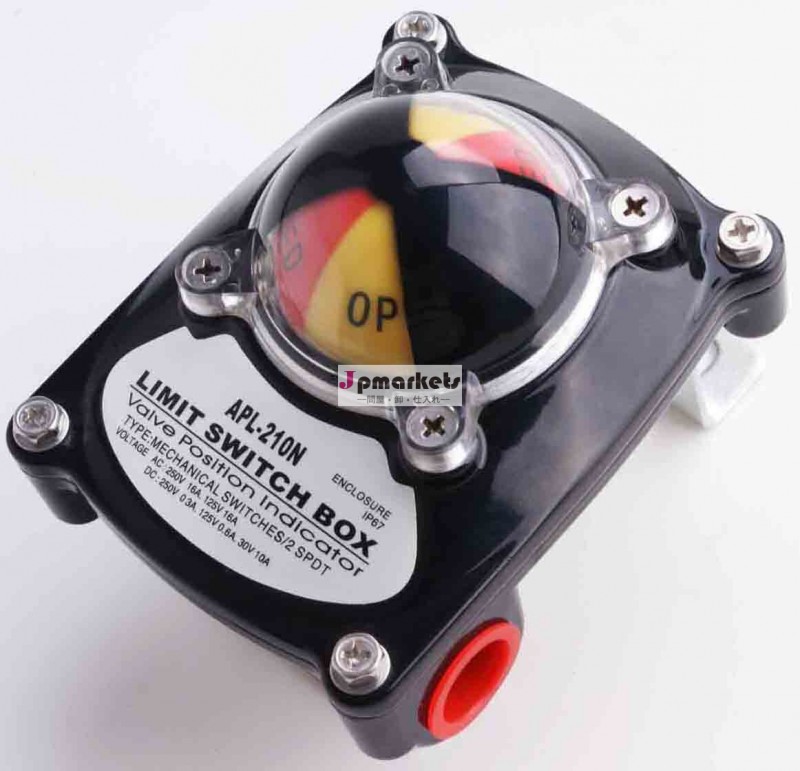 apl210nリミットスイッチボックス問屋・仕入れ・卸・卸売り