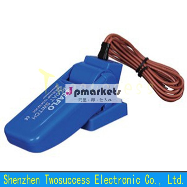 ビルジポンプフロートスイッチボートの使用12v/24v/32vビルジポンプフロートスイッチ問屋・仕入れ・卸・卸売り