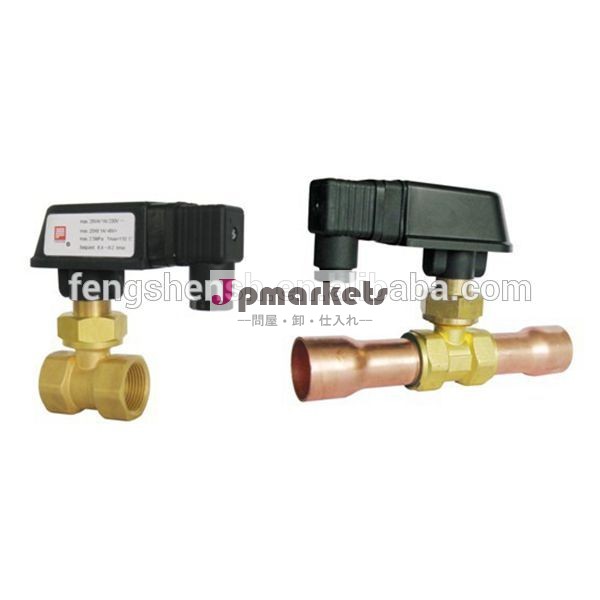 Fsf15-zg1/2fenshen電磁流量スイッチ問屋・仕入れ・卸・卸売り