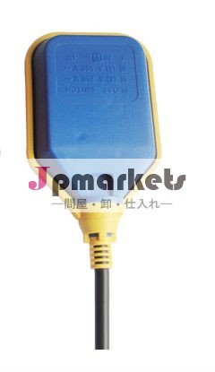 液面フロートスイッチ問屋・仕入れ・卸・卸売り