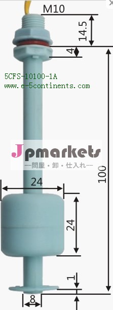 E-5continents5cfs-10100-1a水位センサーフロートレベルスイッチ問屋・仕入れ・卸・卸売り