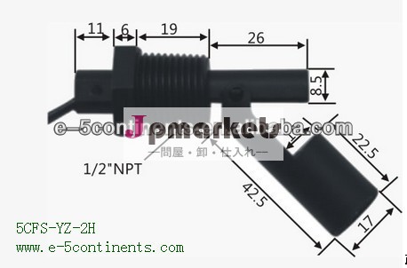 水平e-5continents5cfs-yz-2hppフロート式レベルセンサー問屋・仕入れ・卸・卸売り