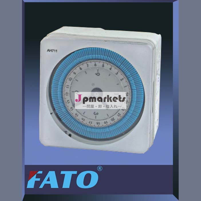 タイマーah710/タイムスイッチ/リレー問屋・仕入れ・卸・卸売り