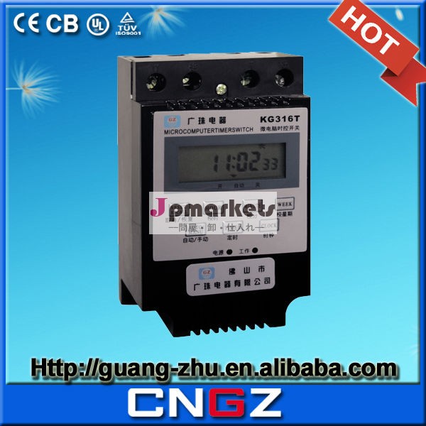 kg316t　12vdcデジタルタイマースイッチ問屋・仕入れ・卸・卸売り