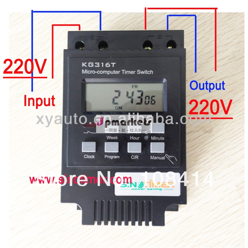 プログラマブル7日kg316t　220vタイマースイッチ問屋・仕入れ・卸・卸売り