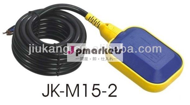 防水フロートスイッチ( m15、 ce付き)問屋・仕入れ・卸・卸売り