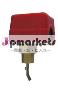 Dn20-25水流スイッチ問屋・仕入れ・卸・卸売り