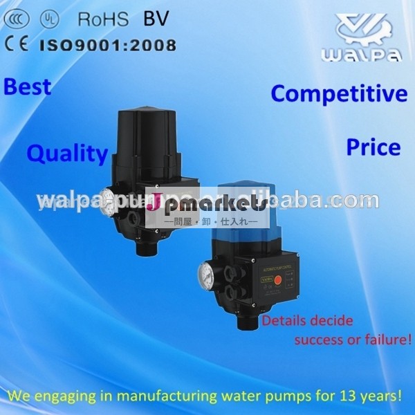 圧力制御ポンプ部品pc-13調整水ポンプの圧力スイッチ付水ポンプのための高品質と競争力のある価格問屋・仕入れ・卸・卸売り