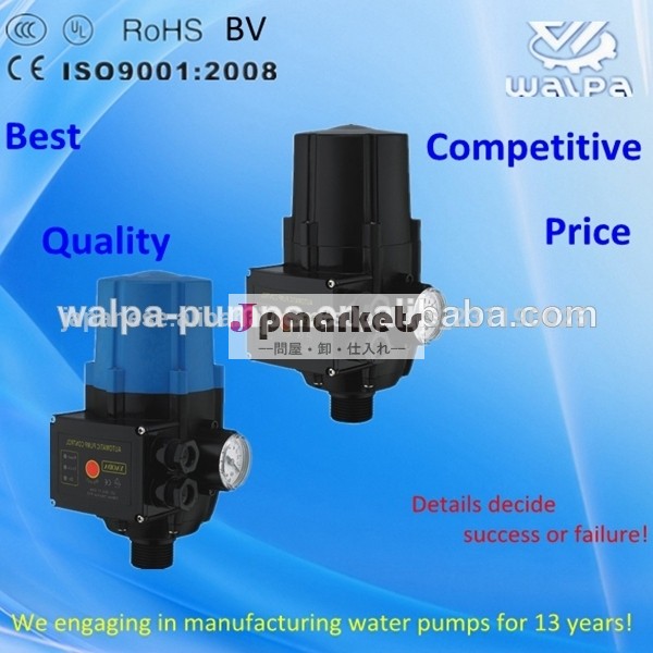 圧力制御pc-13自動水ポンプのコントローラで高い品質と競争力のある価格問屋・仕入れ・卸・卸売り