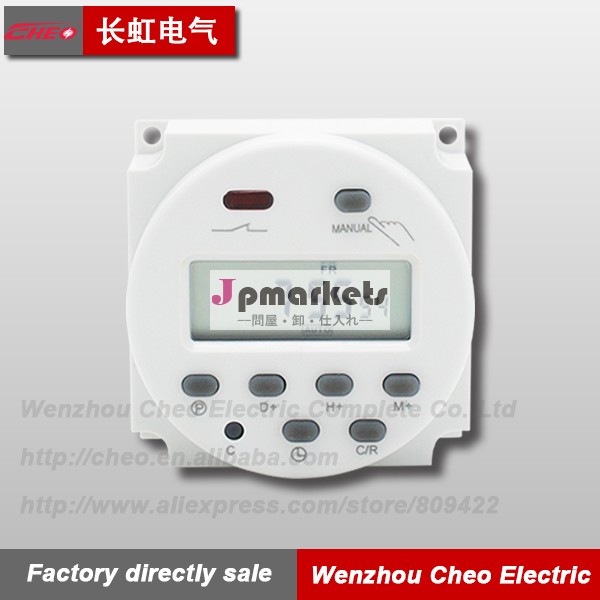 デジタル時間スイッチthc-101a/モジュール問屋・仕入れ・卸・卸売り