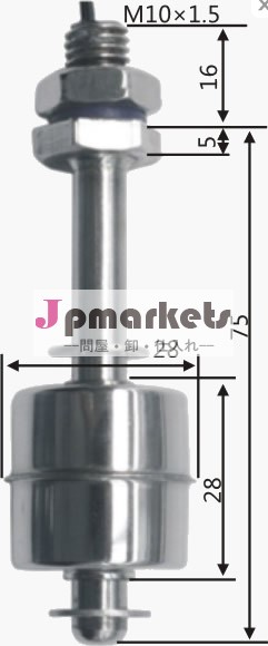 垂直液体sus316ステンレス鋼水磁気フロートレベルスイッチセンサー5cfs-1075-1c問屋・仕入れ・卸・卸売り