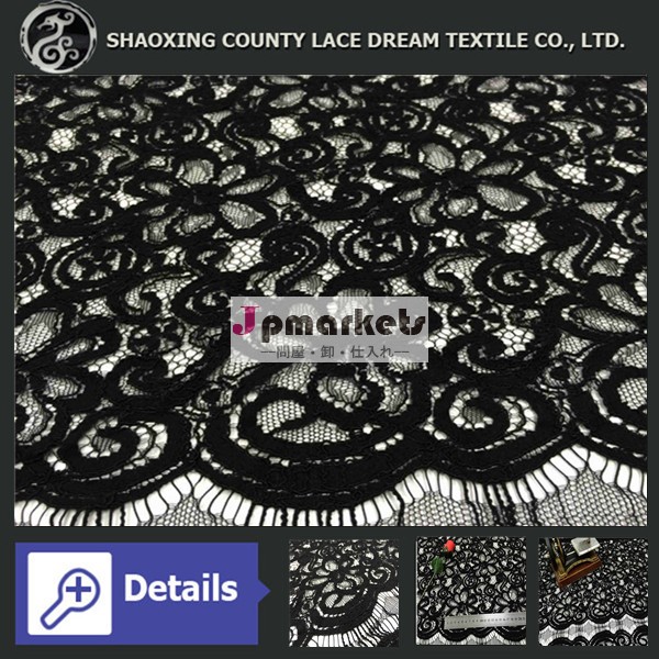 High Quality African Heavy Cord Lace Fabric for Party Dress問屋・仕入れ・卸・卸売り