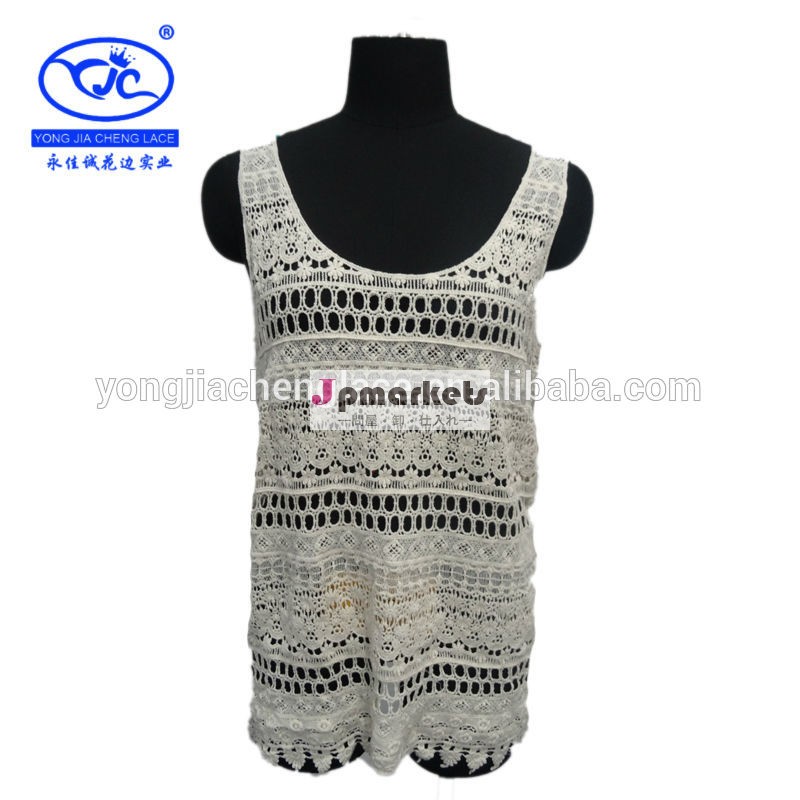 (工場yjc15011) レディースかぎ針編みのベスト夏の女性のファッションベスト問屋・仕入れ・卸・卸売り