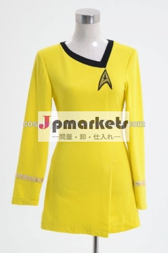 スタートレックのメスのデューティコスチュームコスプレ制服ドレス黄色の色問屋・仕入れ・卸・卸売り