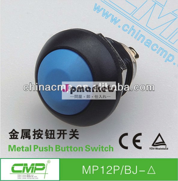 CMP プラスチック ボタンスイッチ 工場出荷時の価格 防水IP67問屋・仕入れ・卸・卸売り