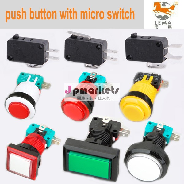 PBS-001 PBS-002 PBS-003 PBS-005 PBS-007 PBS-008 押しボタンスイッチ問屋・仕入れ・卸・卸売り