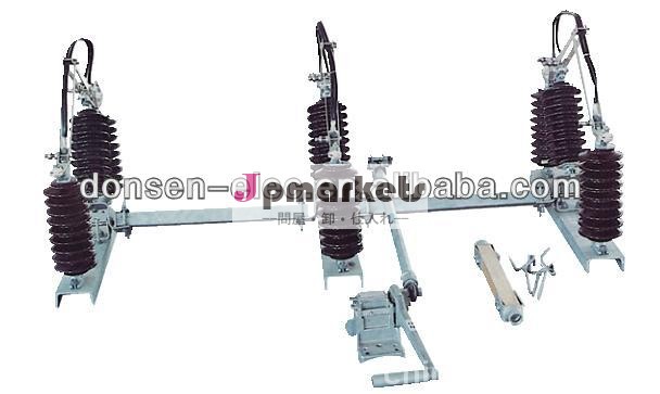 屋外スイッチアイソレータ、 空気破りスイッチ、 12kvの、 24kv、 36kv、 rh-bタイプ問屋・仕入れ・卸・卸売り