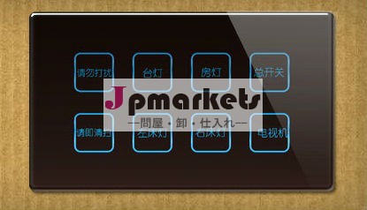 スイッチのタッチ/phone220v無線lan制御光スイッチ問屋・仕入れ・卸・卸売り