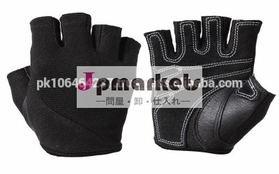 短くは手袋を持ち上げる問屋・仕入れ・卸・卸売り