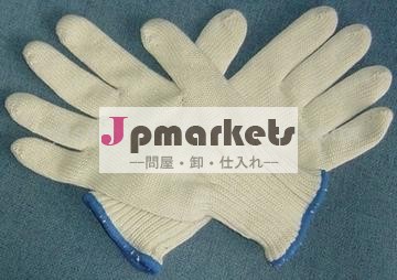 耐熱性手袋問屋・仕入れ・卸・卸売り