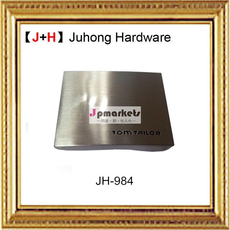 亜鉛合金銀jh-984熱い販売の男性用プレートバックル問屋・仕入れ・卸・卸売り