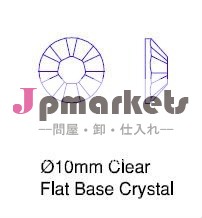 衣類用縫製結晶問屋・仕入れ・卸・卸売り