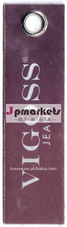 取扱表示ラベル問屋・仕入れ・卸・卸売り