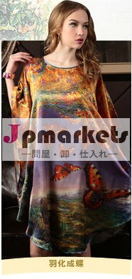 デジタル印刷されたシルクカフタン問屋・仕入れ・卸・卸売り
