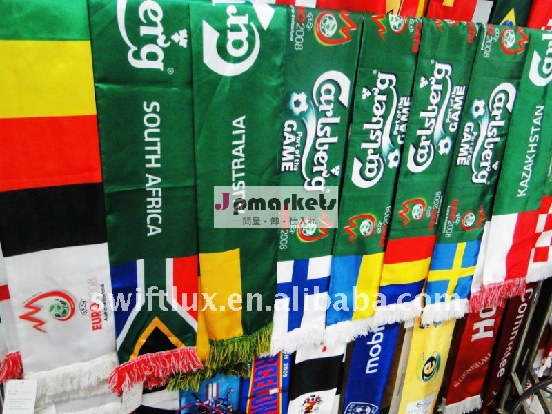 させ、 ビールのプロモーションフットボールスカーフ、 サッカースカーフ問屋・仕入れ・卸・卸売り