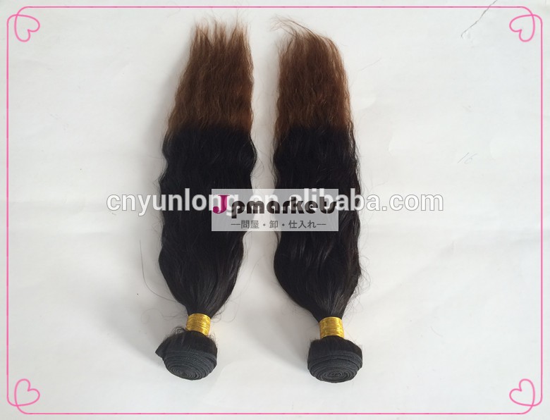 ホットなスタイル100％人間の髪の毛の織物バージンブラジルの毛の自然な波28インチオンブル色t1b/30問屋・仕入れ・卸・卸売り