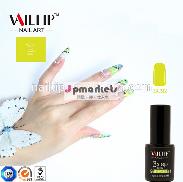 msds証明しnailtipuvledゲル磁気マニキュアのブランド問屋・仕入れ・卸・卸売り
