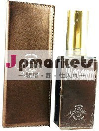 navamin香水問屋・仕入れ・卸・卸売り