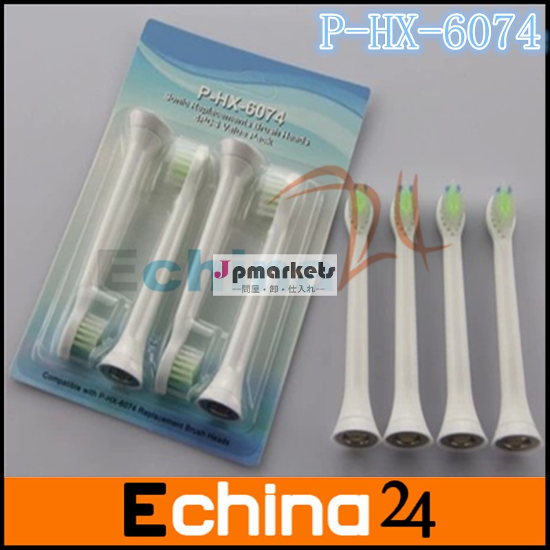 電動歯ブラシのヘッドp-hx-6074中立パッケージ4pcs/set歯ブラシのヘッド問屋・仕入れ・卸・卸売り