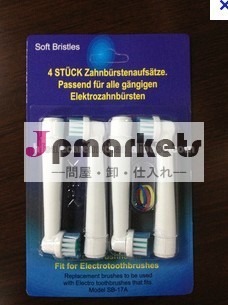 使い捨ての歯ブラシヘッドが中立パッケージ問屋・仕入れ・卸・卸売り
