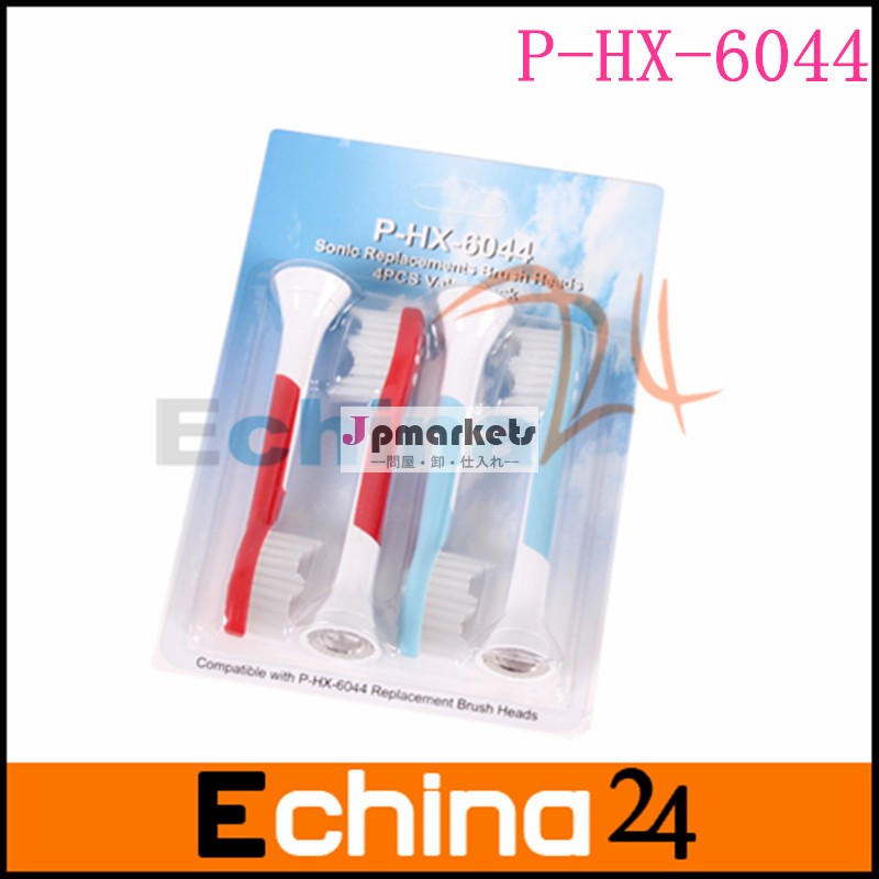 電動歯ブラシのヘッドp-hx-6044中立パッケージ4pcs/set歯ブラシのヘッド問屋・仕入れ・卸・卸売り