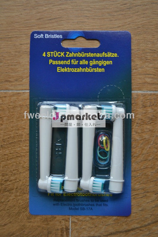 ヒット商品柔らかい剛毛eb18aeb18-2oralbを交換のための電動歯ブラシヘッド問屋・仕入れ・卸・卸売り
