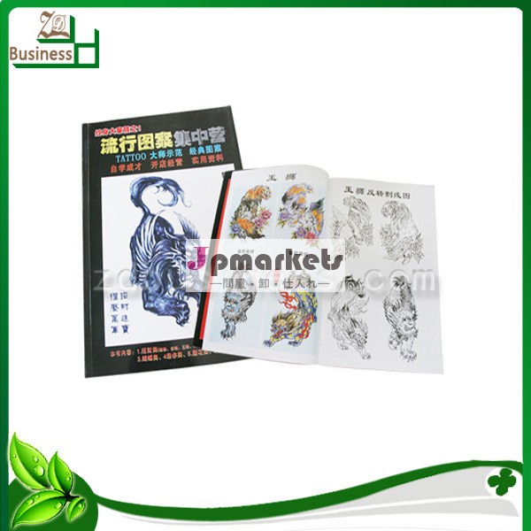 人気のタトゥー2014年図書の供給問屋・仕入れ・卸・卸売り