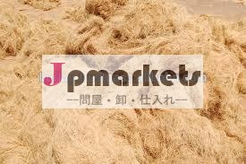 100％ココナッツコイア繊維輸出のための問屋・仕入れ・卸・卸売り