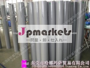 FRP製FWアンテナカバー問屋・仕入れ・卸・卸売り