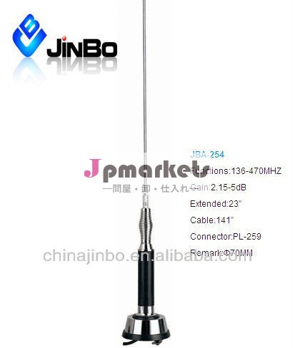 Jinbo 27mhzのCB車の溝のアンテナJBA-254/cb-27問屋・仕入れ・卸・卸売り