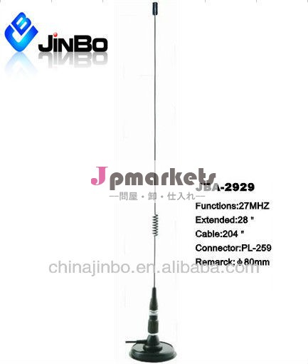 Jinbo車の磁石の台紙のCBのアンテナ27MHZ JBA-2929問屋・仕入れ・卸・卸売り