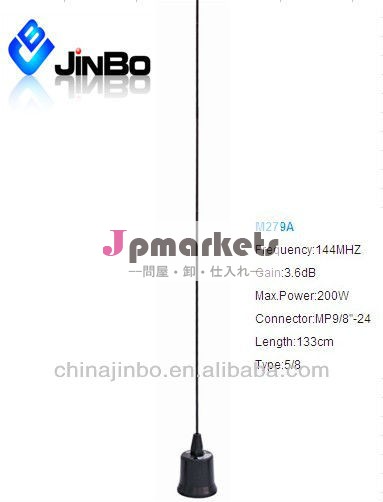 Jinbo 144mhz車コミュニケーションアンテナ黒M279A問屋・仕入れ・卸・卸売り